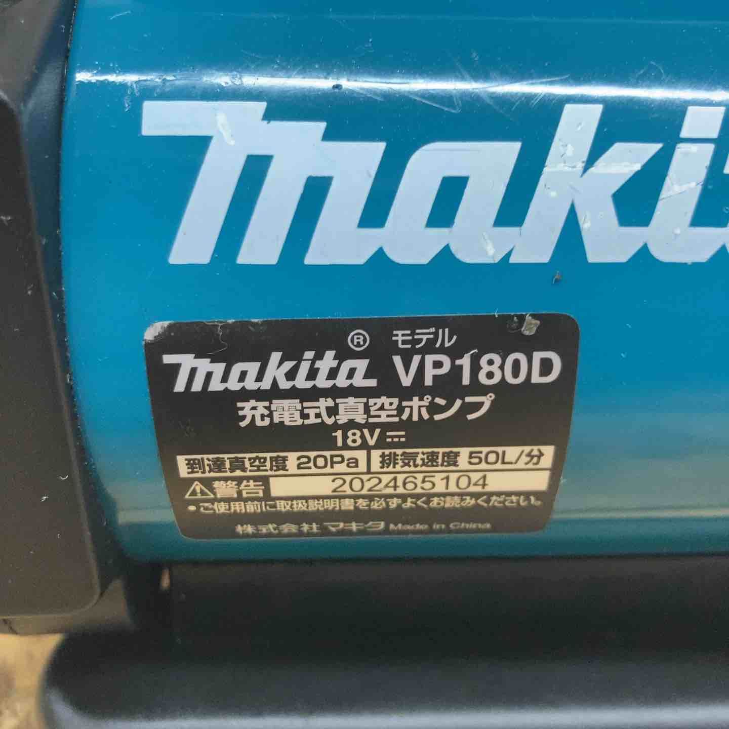 マキタ makita 18V コードレス真空ポンプ VP180DRG エアコン クーラー 夏 冬 シーズン 東大和店 WWW_NOITHATQUANGTHANH_NET