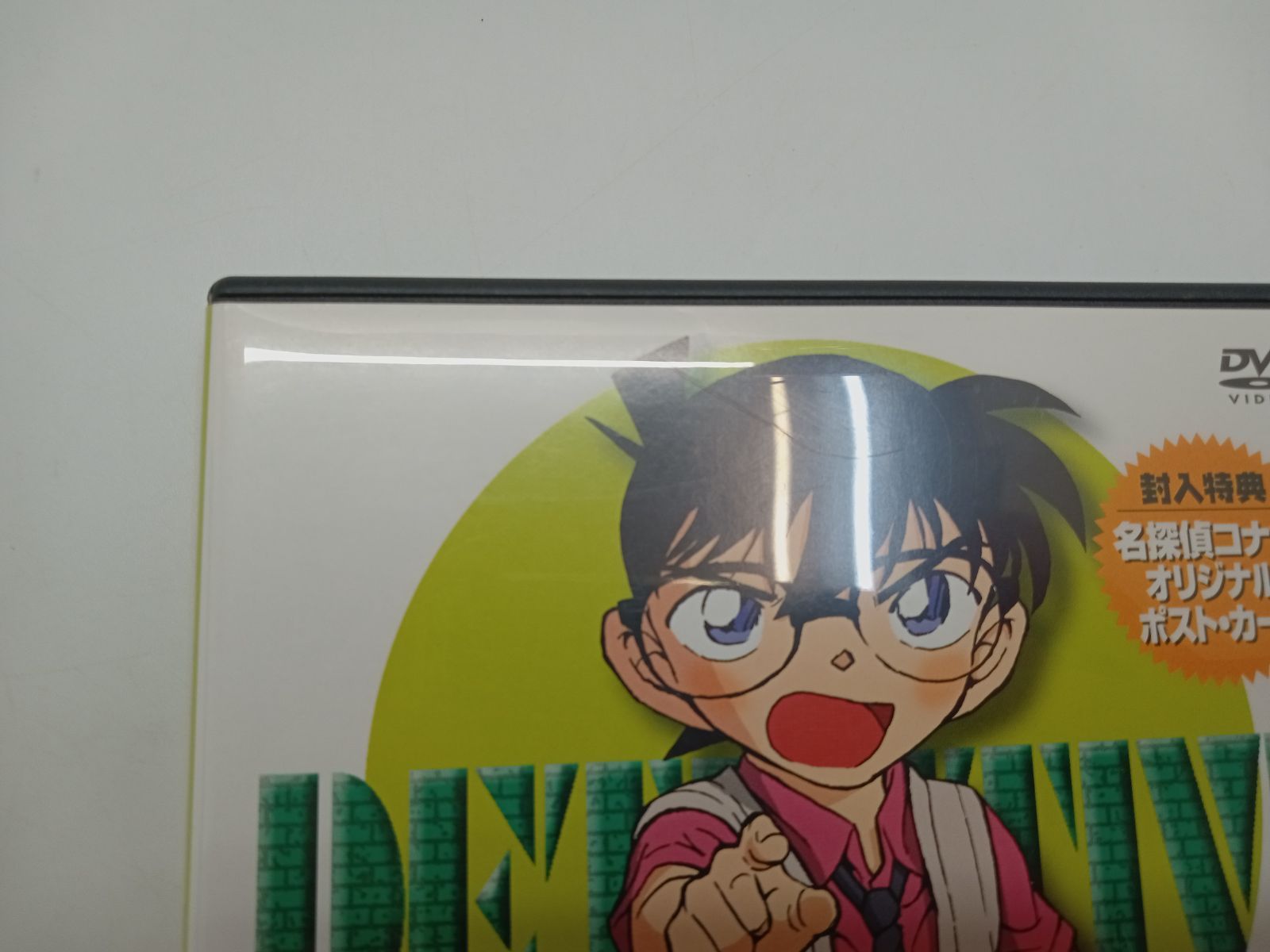 名探偵コナン PART20 Vol.4 [DVD] tf8su2k Amazon.co.jp: 名探偵コナン PART20 Vol.4 [DVD] : 高山みなみ