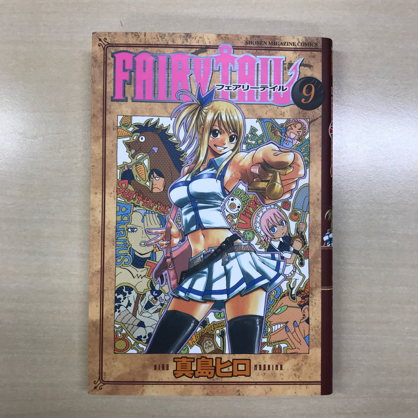 フェアリー・テイル 上下巻 ICE TRAIL 上下巻 FAIRY TAIL 外伝 1、2巻 真島ヒロ - メルカリ
