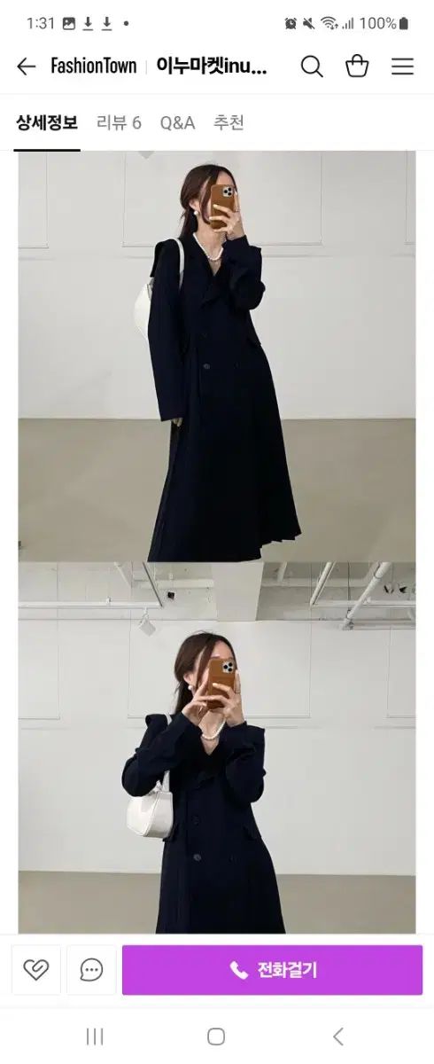 スーツ