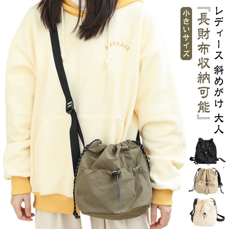 ブラック ナイロン 巾着バッグ ナイロン巾着バッグ(ワシロゴ)｜DIAMOND MOON通信販売｜矢沢永吉