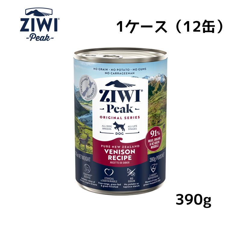 『お得なまとめ買い』ZIWI PEAK ドッグ缶ベニソン1ケース(12缶)