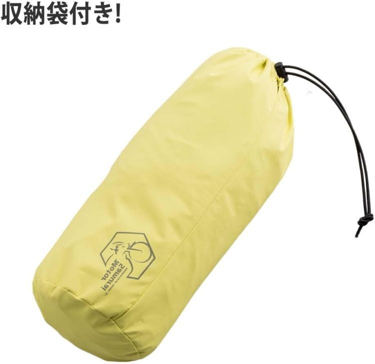 ストレッチ レインスーツ