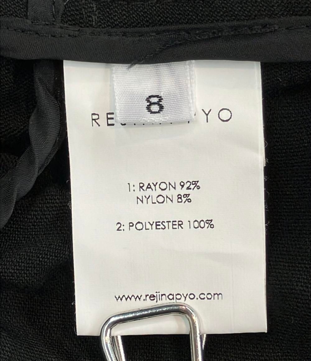 美品 レジーナピョウ 長袖ブラウス 袖レース レディース SIZE 8