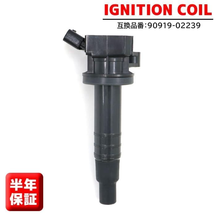 トヨタ カローラ フィールダー ZZE122G ZZE124G イグニッションコイル