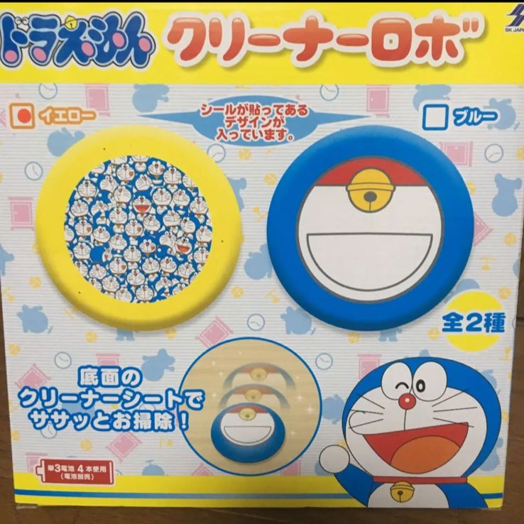 まんまる  ドラえもん くじ１等 サイクロン掃除機 まんまる様専用 ドラえもん くじ1等 サイクロン掃除機