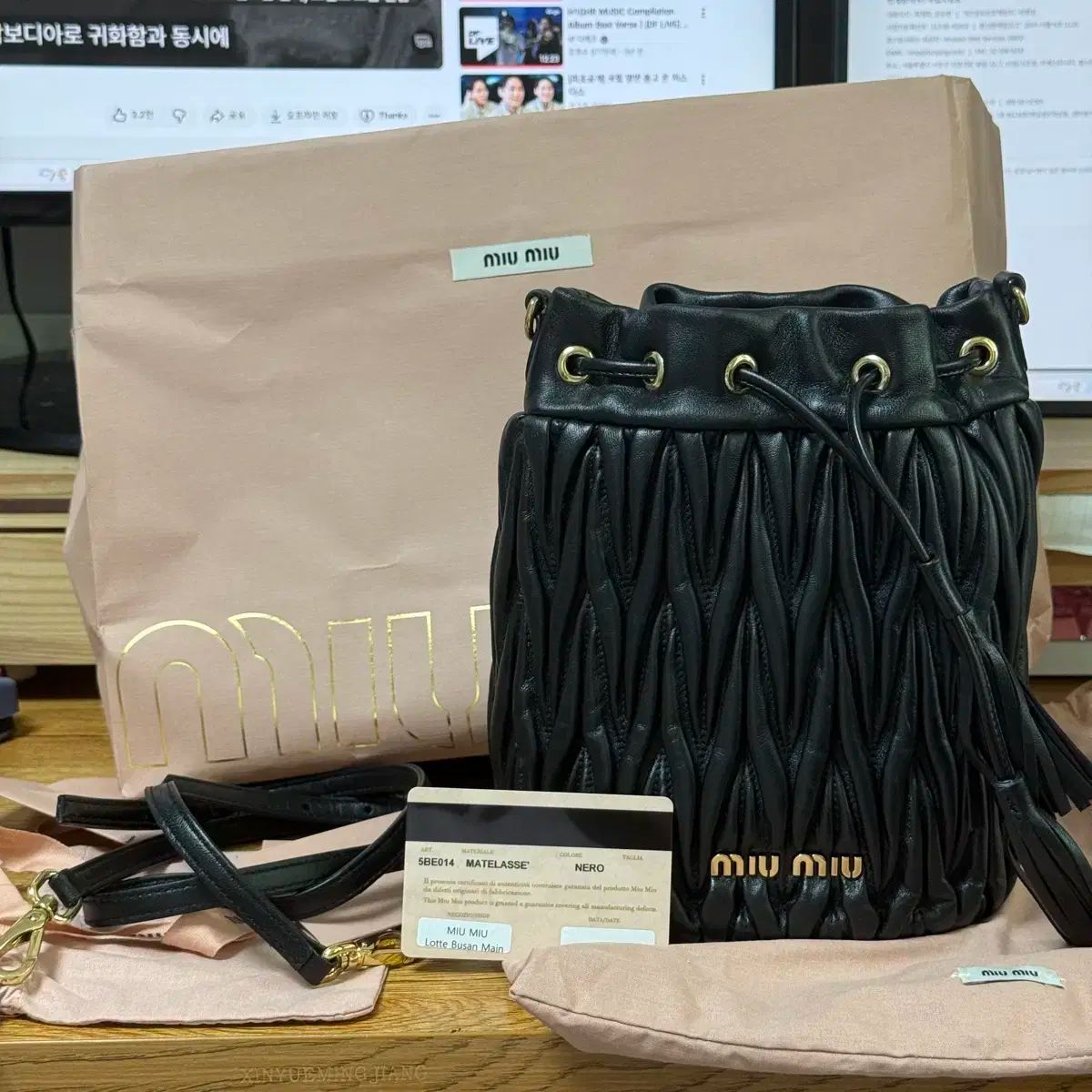 MIU MIU ミュウミュウ マトラッセ バケットバッグ フルセット