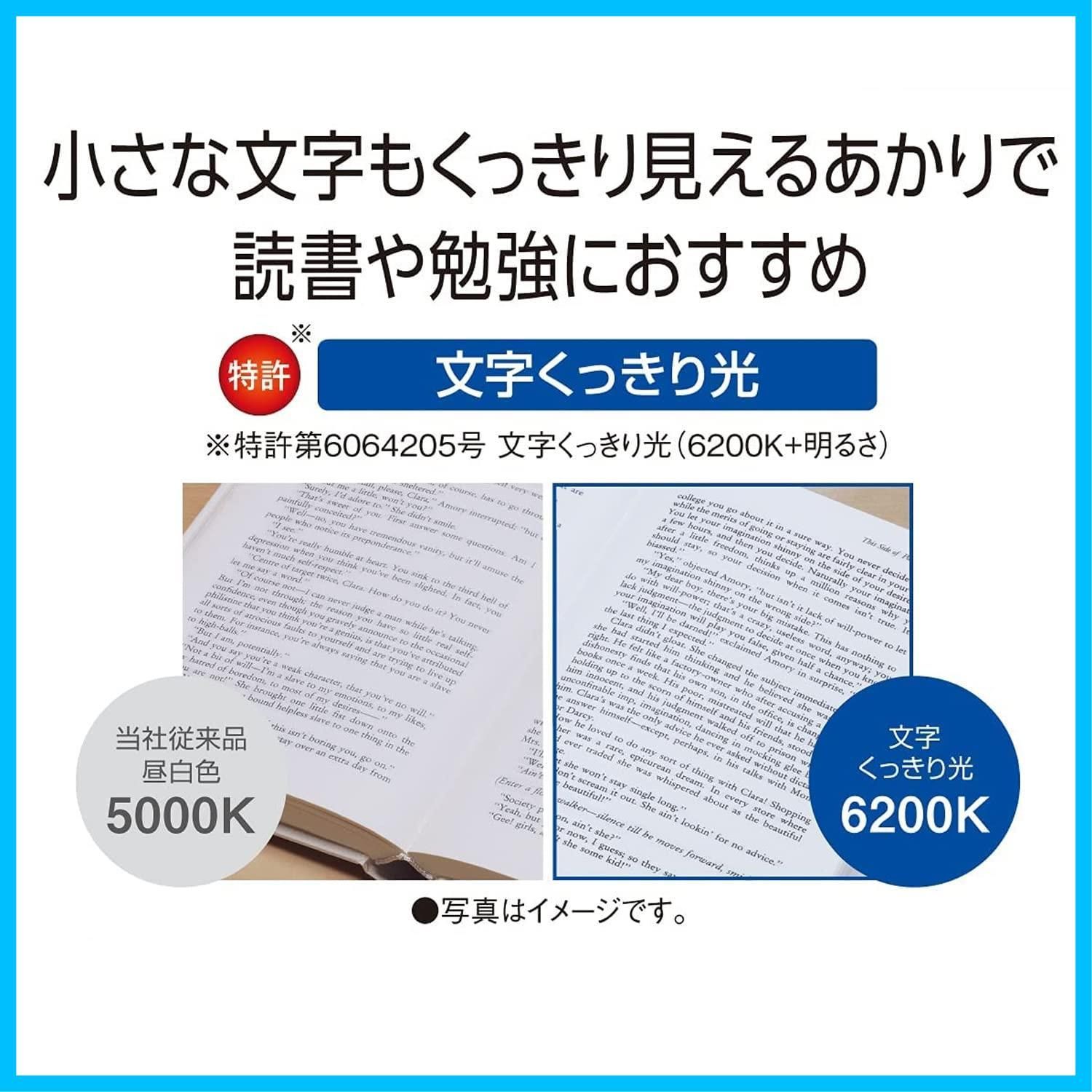 ミディアムブラウン仕上