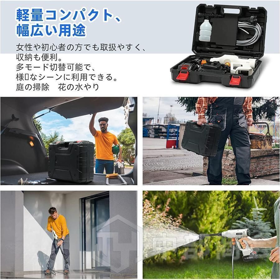 5Mpa 洗車機