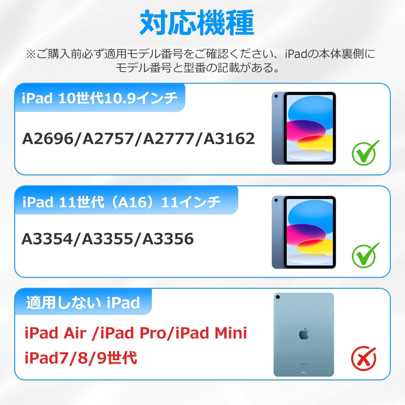 角度調整 日本語取扱説