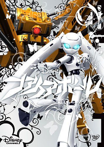 王と鳥 エディシオン・コレクトール [DVD]