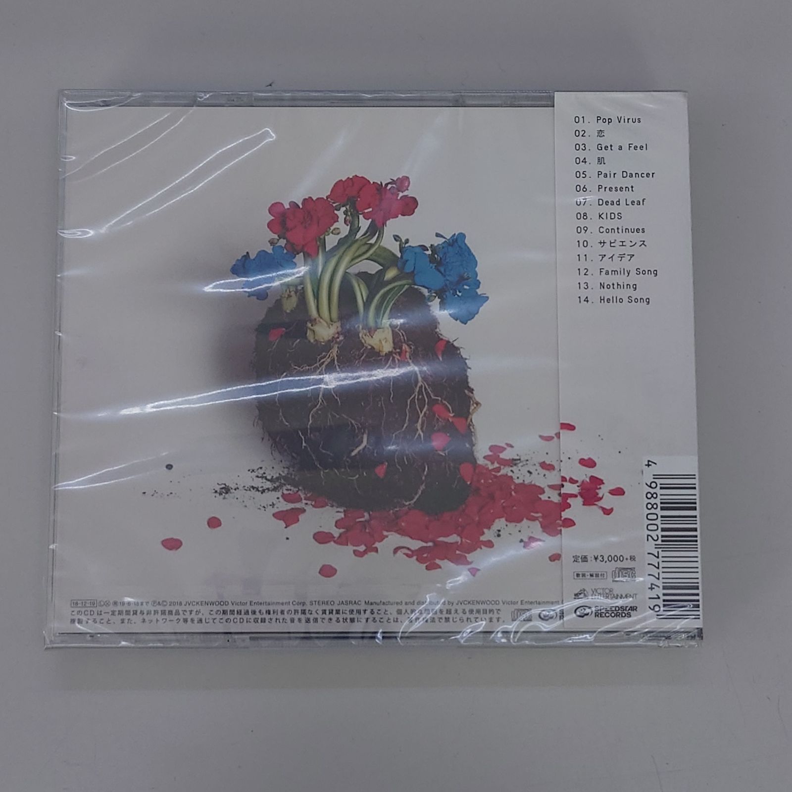 星野源 / POP VIRUS LP 75dfb9bfcf55bc3dcd8c40abd2ade1
