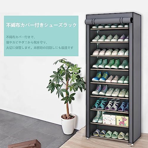 シューズラック カバー付き 下駄箱 組み立て式 靴収納 大容量 玄関収納@立3 シューズラック 防塵カバー付き 簡易靴棚 下駄箱 省スペース