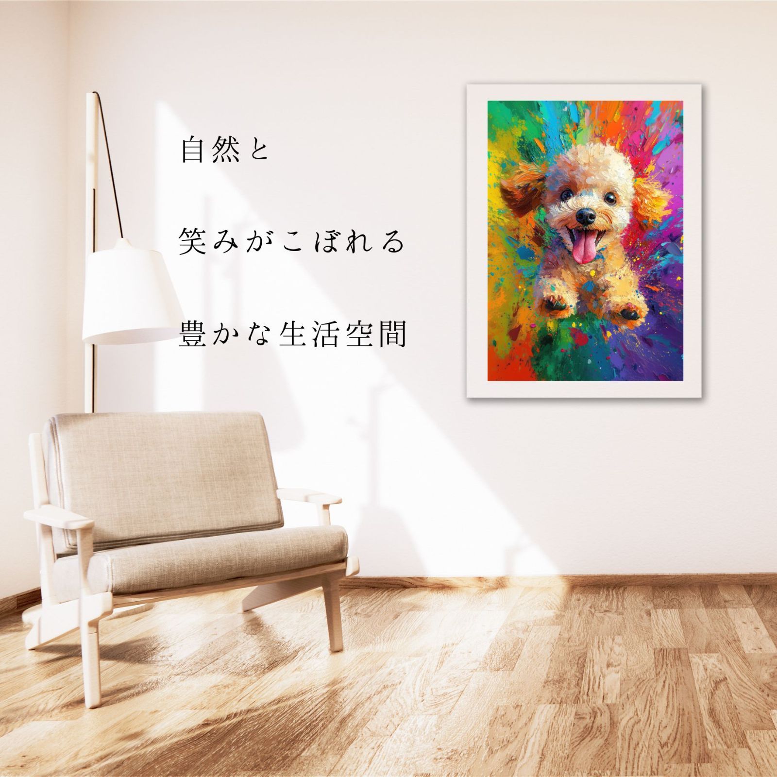 - トイプードル犬