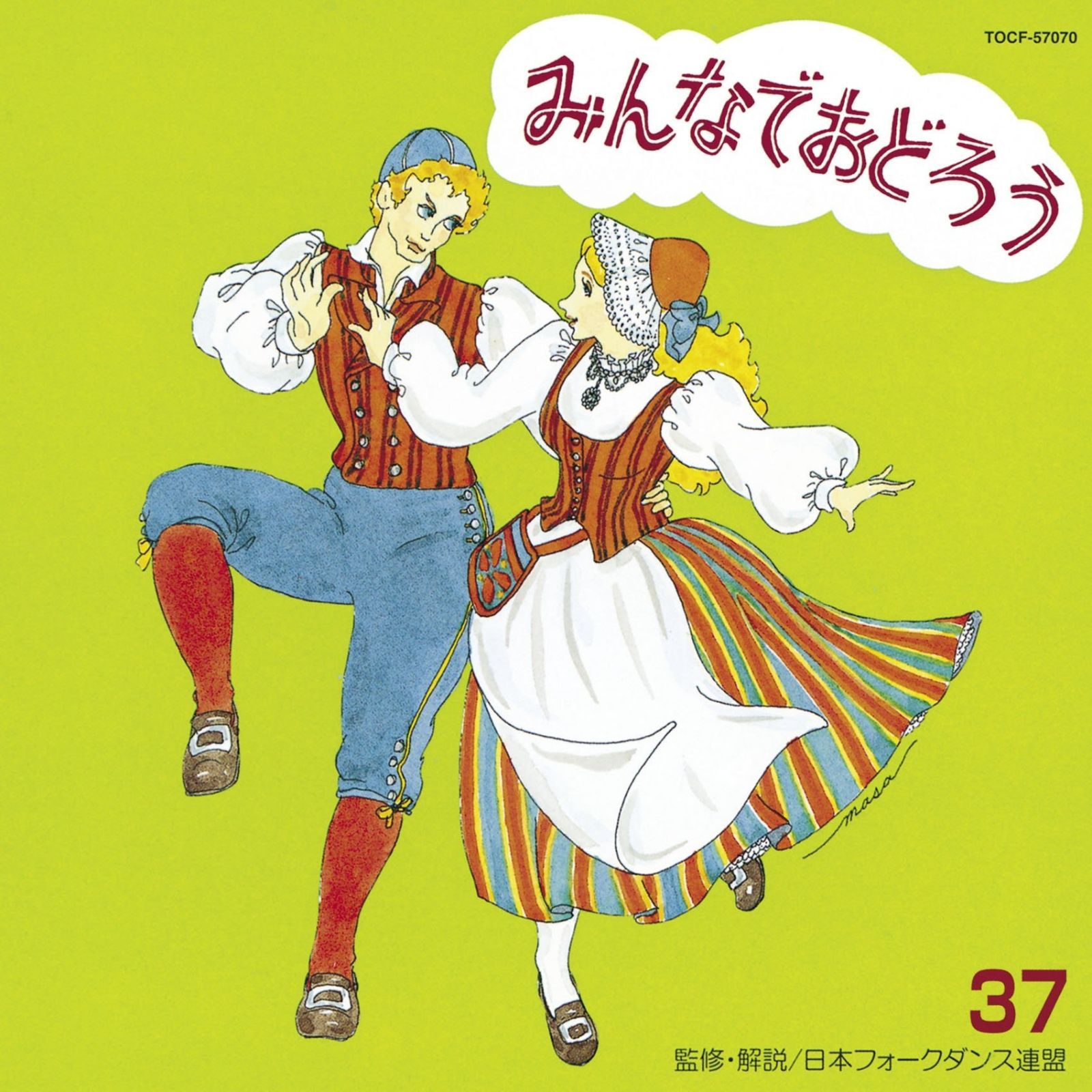 スカート SHE Tokyo Britney Star Dot Navy 36 SHE Tokyo Britney Star Dot Navy 36 スカート SHE Tokyo Britney Star