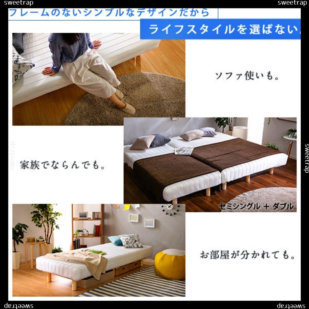 やわらかな寝心地