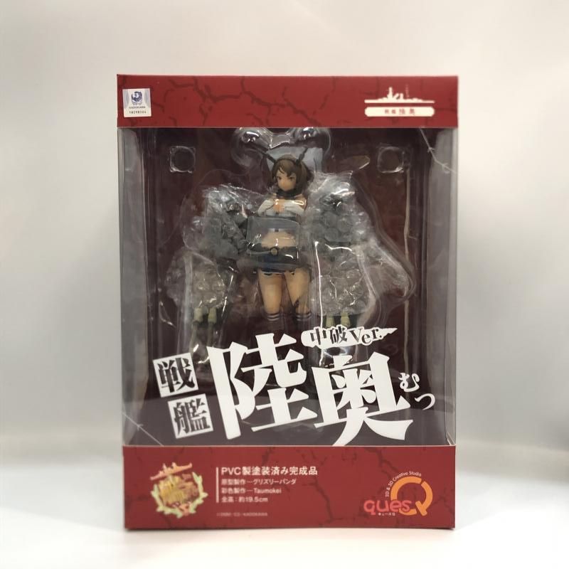 『1年保証』 中古】未開)キューズQ 陸奥 限定中破Ver. 艦隊これくしょん～艦 その他