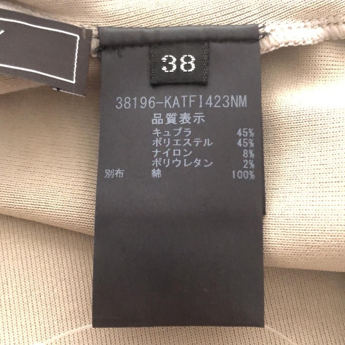 FOXEY(フォクシー) 長袖セーター サイズ38 M レディース - 38196
