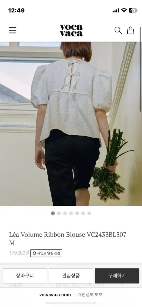 ヴォカヴァカ ボリューム リボン ブラウス