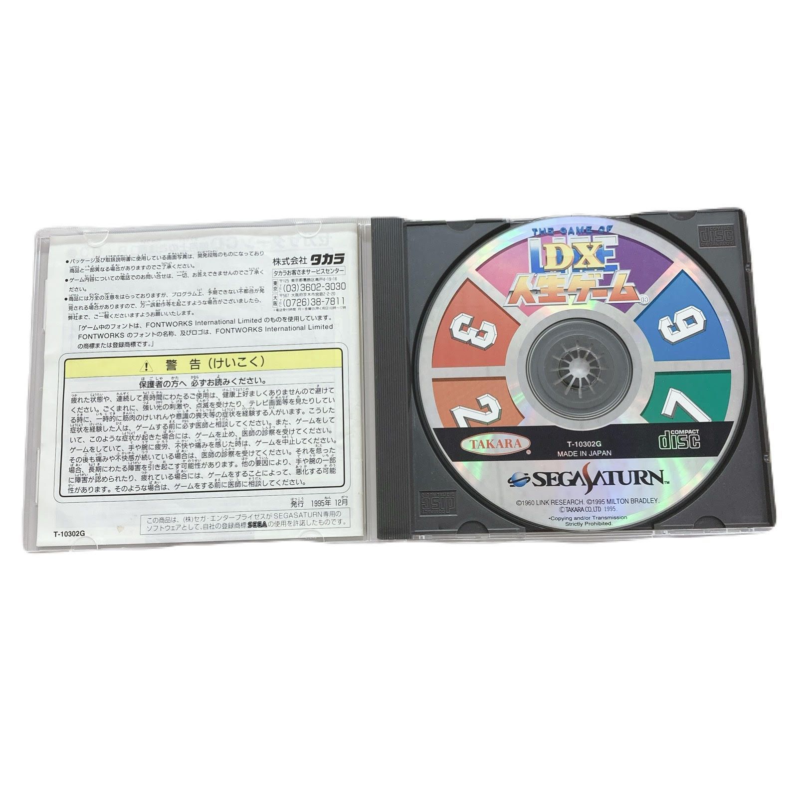 【送料無料】ソナポケ eyeronさん掲載ページ（約A3サイズ）#3416 YGK YGK・よつあみ XBRAID ゲソTSR X8 150m 0.6,0.8,1号 13.5