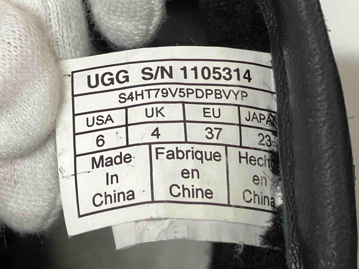 23cm US6