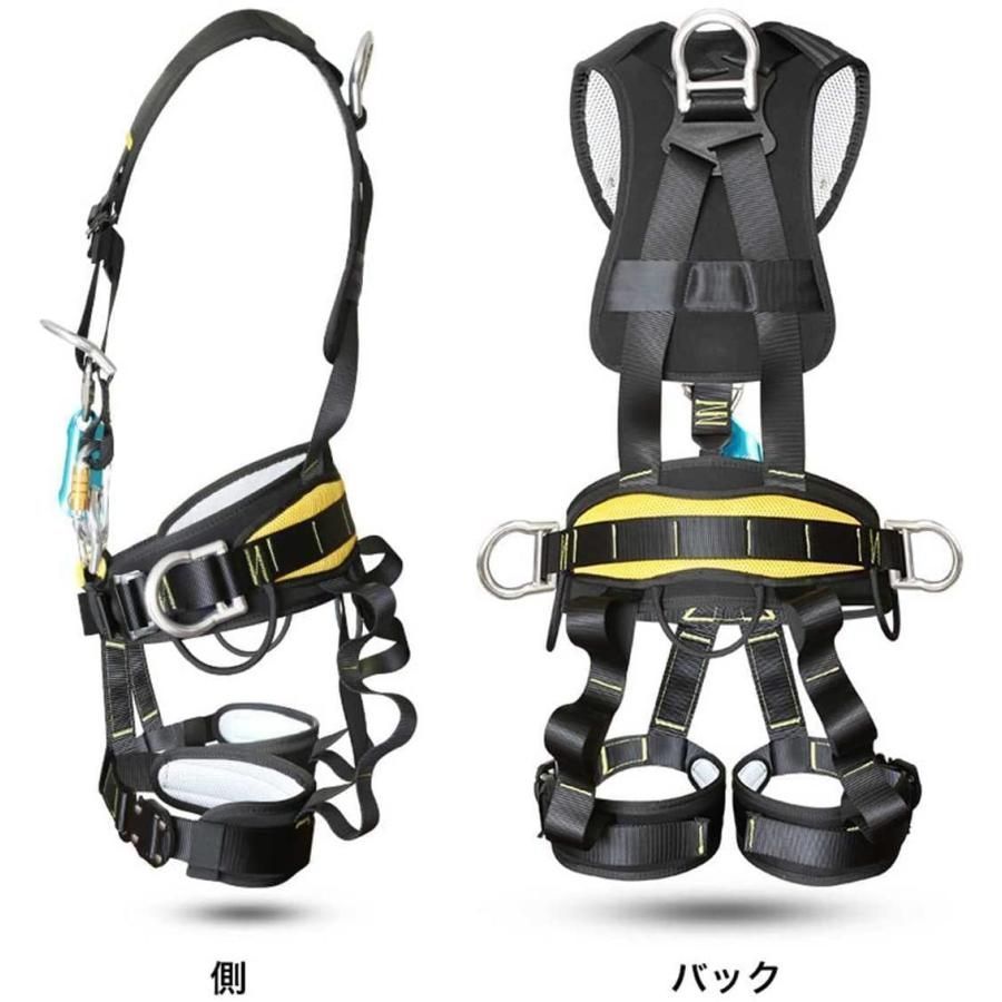 フルハーネス安全帯