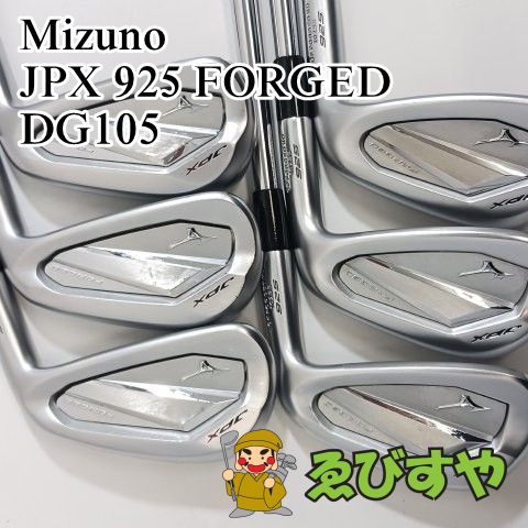 ミズノプロ 225 アイアン DG105 S200 6本セット 入間□【中古】 アイアンセット ミズノ JPX 925 FORGED DG105