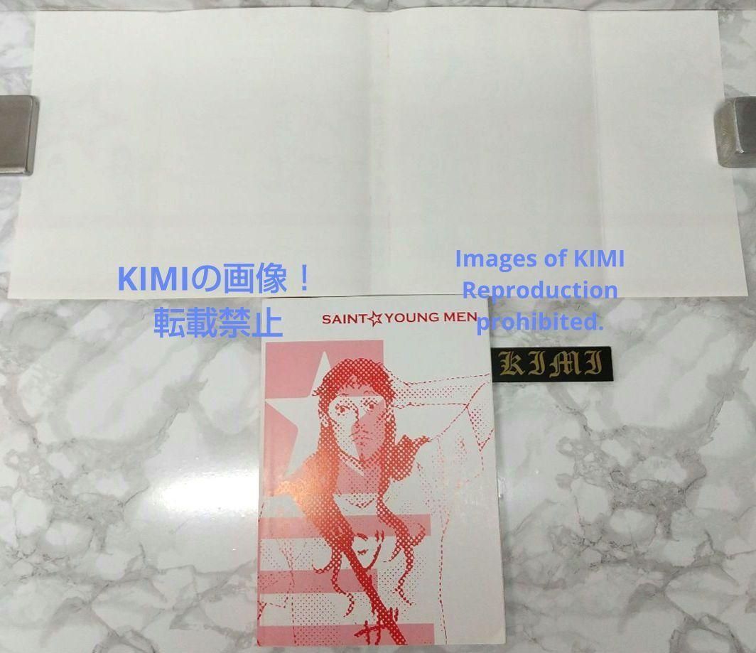 希少 初版 聖☆おにいさん 1 モーニング KC コミック 本 2008