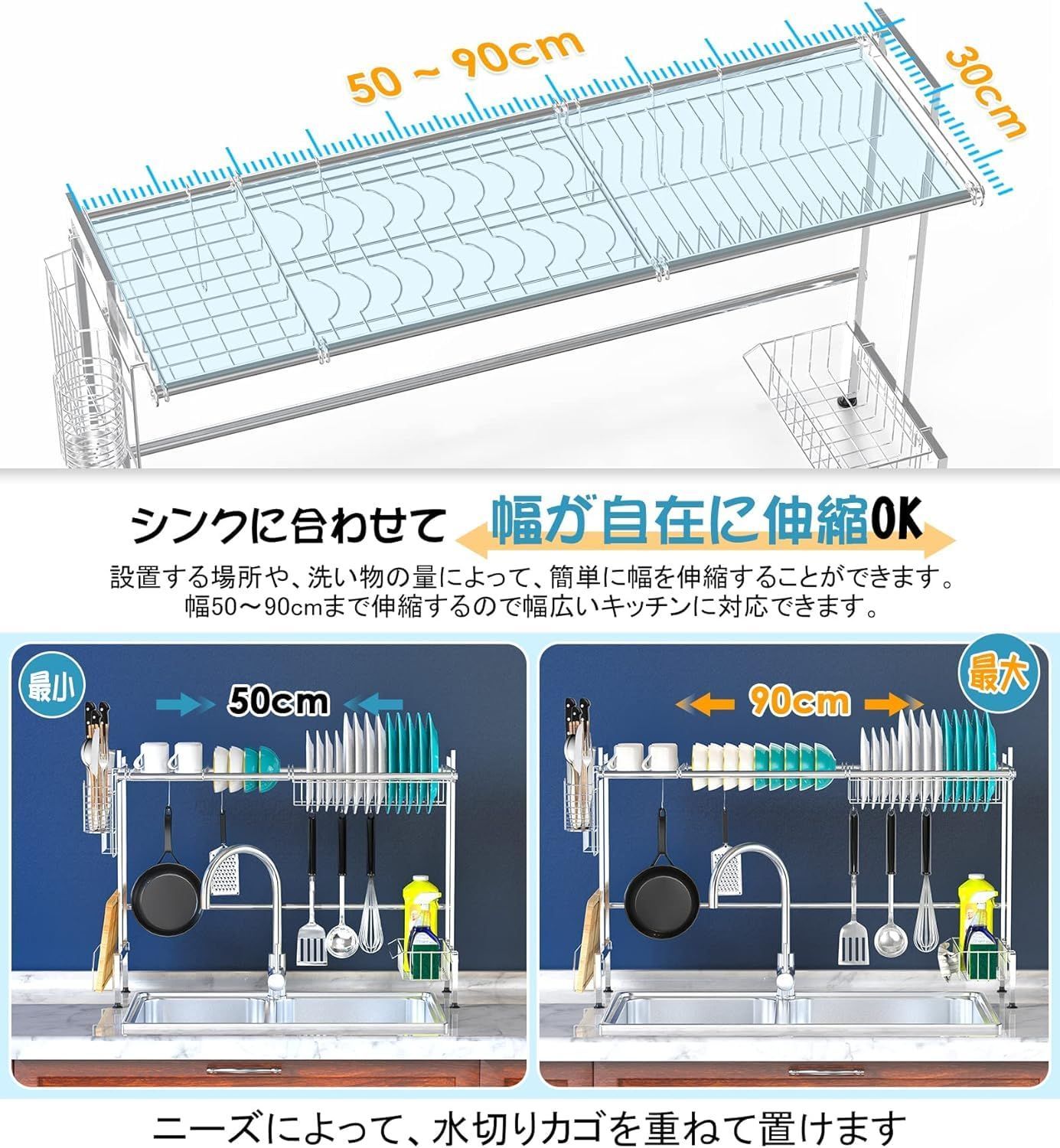 食器 水切り