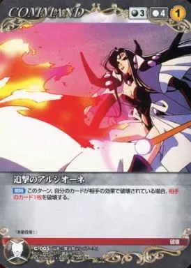 2026年最新】クルセイド レイアースの人気アイテム - メルカリ