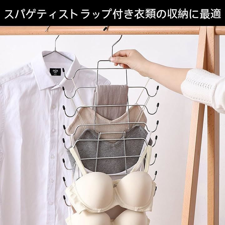 HOTQ HOTQ ハンガー 連 スカーフ 収納 ブラジャーハンガー