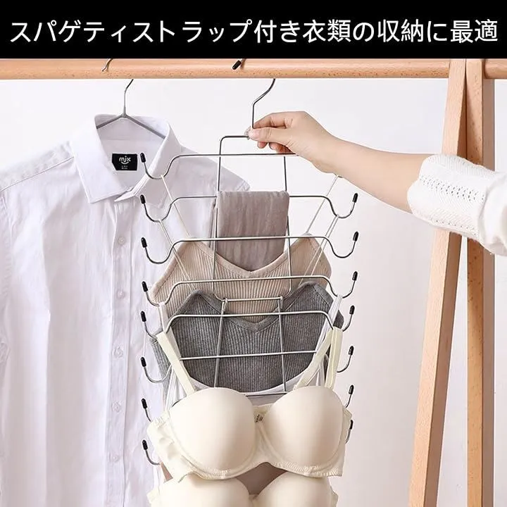 HOTQ HOTQ ハンガー 連 スカーフ 収納 ブラジャーハンガー