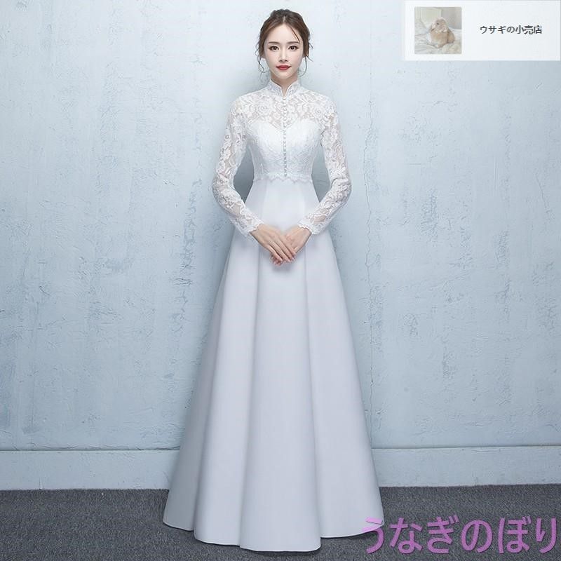 ウエディングドレス 安い Aラインドレス 結婚式 二次会 ロング 花嫁 パーティードレス 長袖 秋冬 ウェディングドレス エンパイア レース 披露宴サッシュリボン