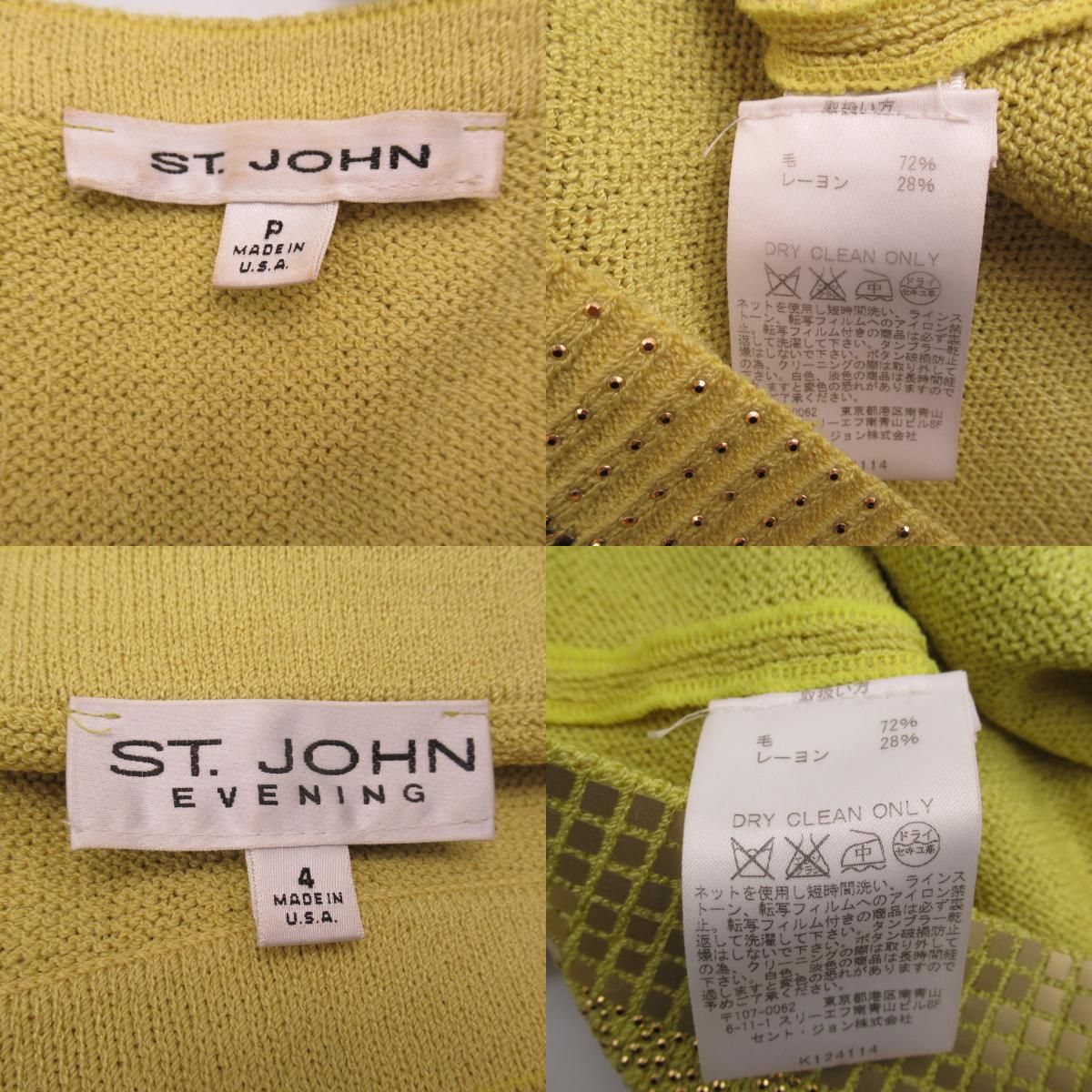 セレクション ST.JOHN 3ピース ワンピース - 【週末限定クーポン配布中