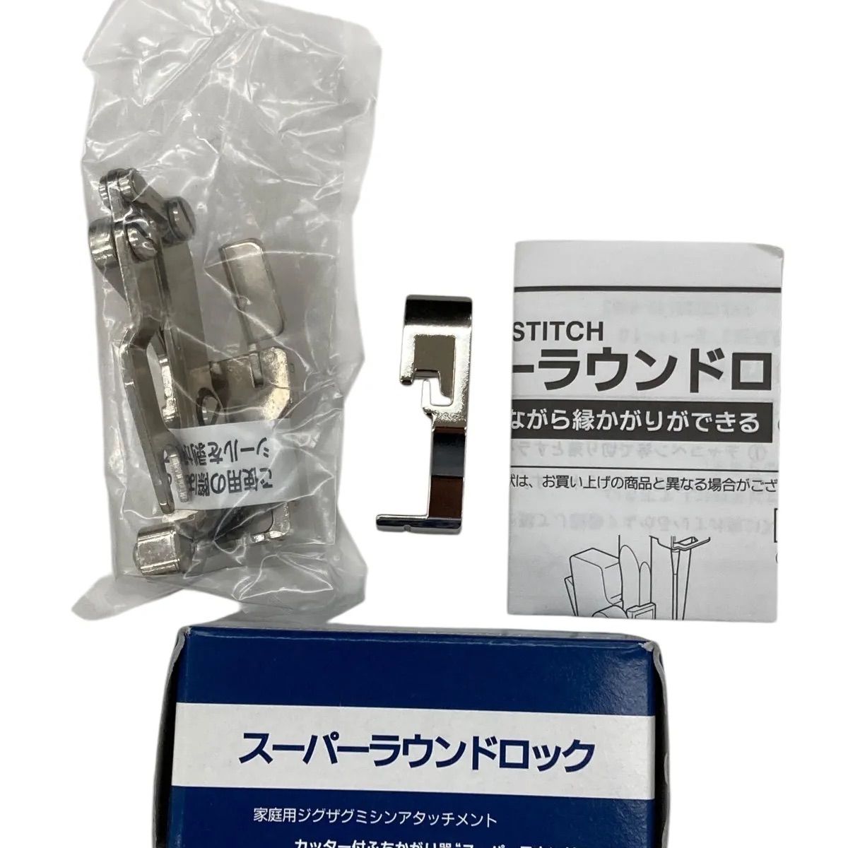 186000 現状品