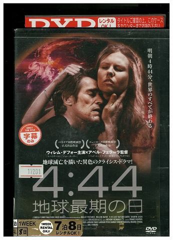 DVD 4：44 地球最期の日 レンタル落ち III06477