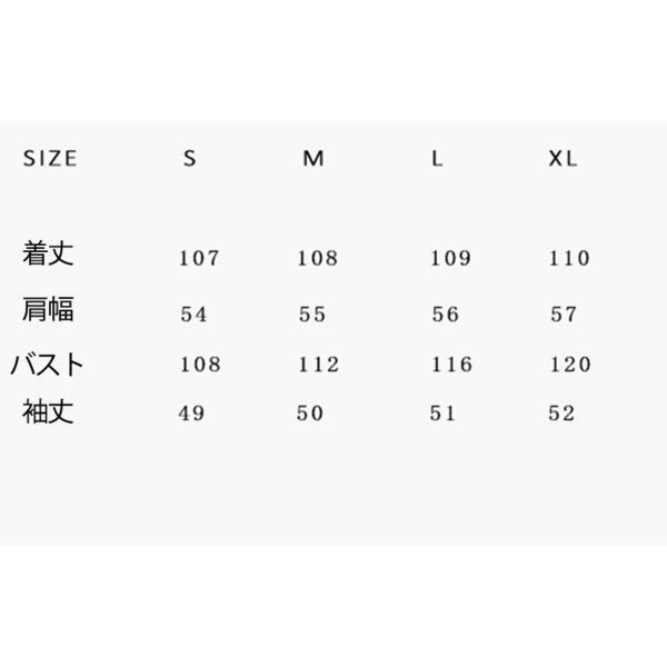 チェスターコート 上品