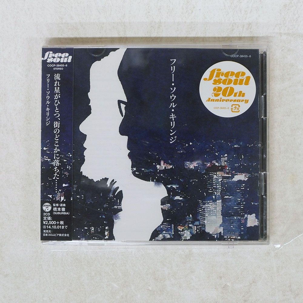 国内盤 KIRINJI/フリーソウルキリンジ/COLUMBIA COCP38455 CD
