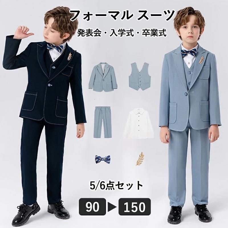男の子フォーマル3点セット　入学式や結婚式に 男の子 スーツ フォーマル 入学式 結婚式 おしゃれ キッズ