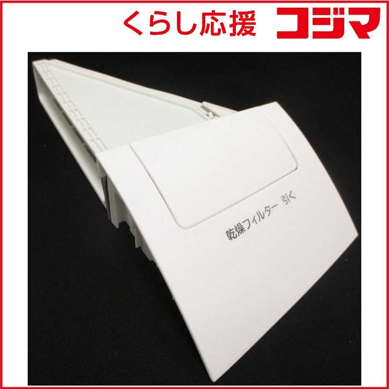 アンリ ジロー MV14 [セラー保管品]