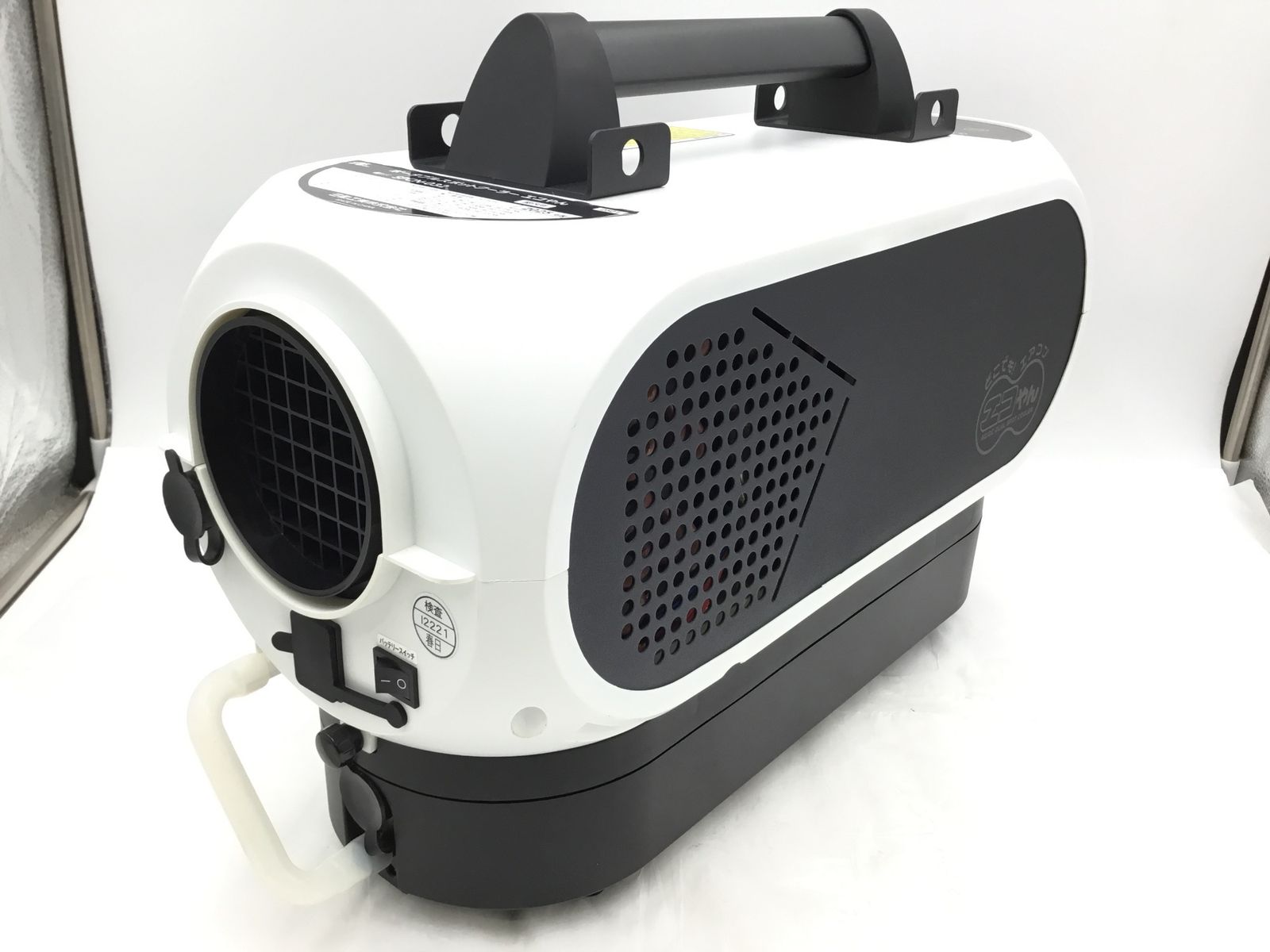 バッテリーセット