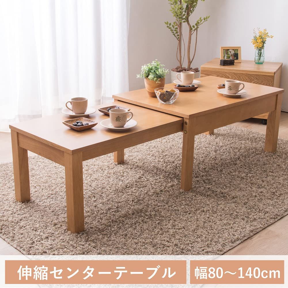 数量 80-140×55×37.3cm ウォールナット RPE80TBLWN W80-140 伸縮センターテーブル アイリスプラザ