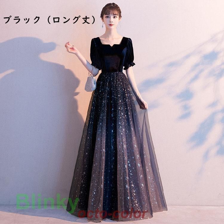 【美品】ゆめりすと　ロングドレス　発表会　コンクール　ネイビー13 ゆめりすとのおすすめ人気商品一覧 通販 - Yahoo!ショッピング