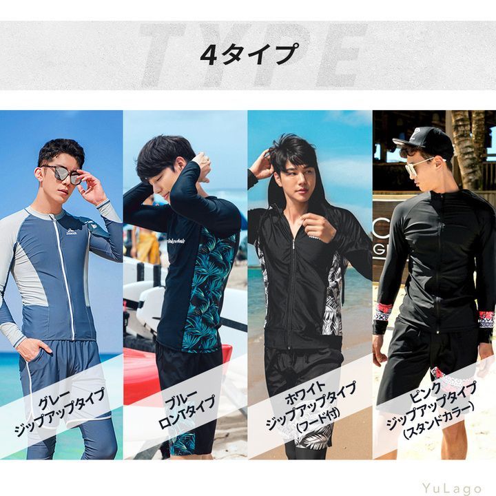 XXL】ラッシュガード メンズ セット 水着 上下セット メンズラッシュ