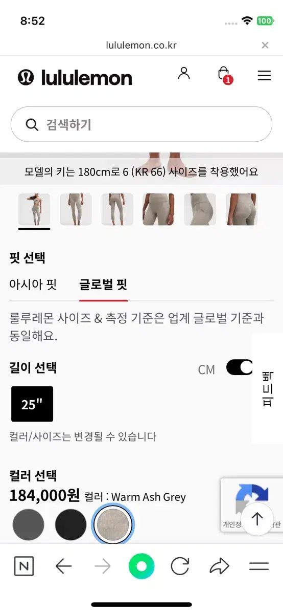 lululemon ルルレモン アライン IN ポケット レギンス DECORATOM_COM_BR