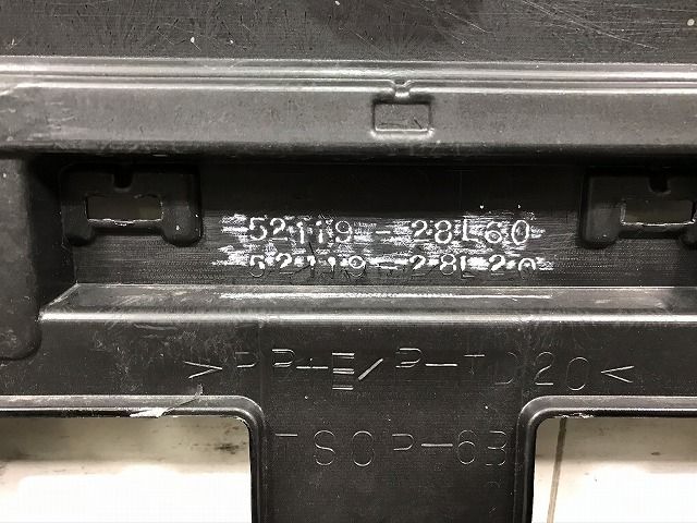 ヴォクシー/VOXY ZRR80W/ZRR85W/ZRR80G/ZRR85G 後期 フロントバンパー