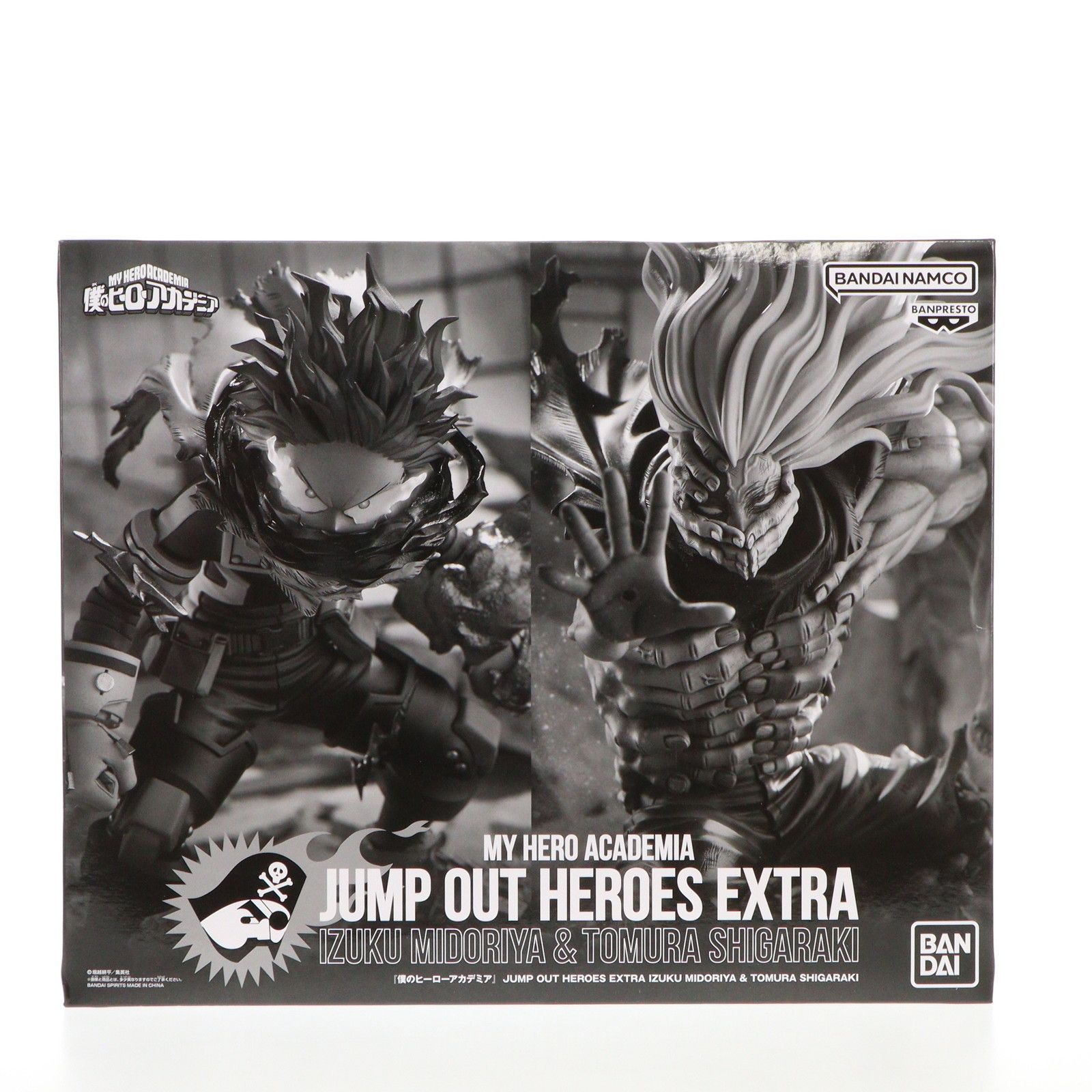 僕のヒーローアカデミア ジャンプアウトヒーローズエクストラ 僕のヒーローアカデミア JUMP OUT HEROES EXTRA IZUKU MIDORIYA