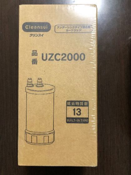 CLEANSUI UZC2000 クリンスイ