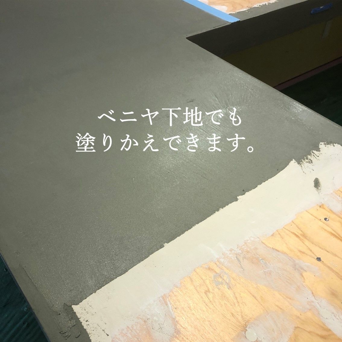 リノベ リフォーム