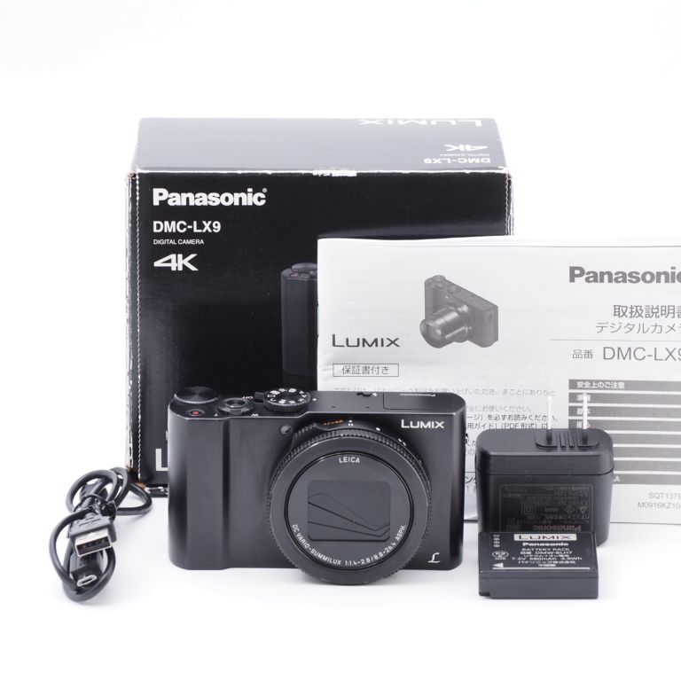 パナソニック Panasonic LX9 1.0型センサー搭載 4K動画対応 ブラック